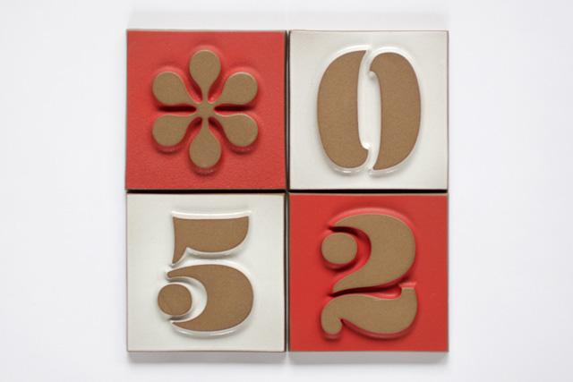 Heath House Numbers in Eames font Heath House Numbers in Eames font
